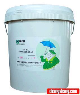 FM-GT高弹性复合防水涂料,FM-GT高弹性复合防水涂料生产厂家,FM-GT高弹性复合防水涂料生产商,FM-GT高弹性复合防水涂料制造商,FM-GT高弹性复合防水涂料出口商,生产FM-GT高弹性复合防水涂料