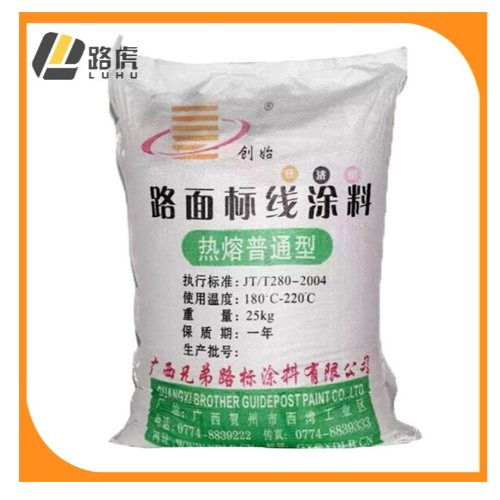 云浮路虎交通 道路标线涂料生产厂家专业批发，高清品质助力交通安全